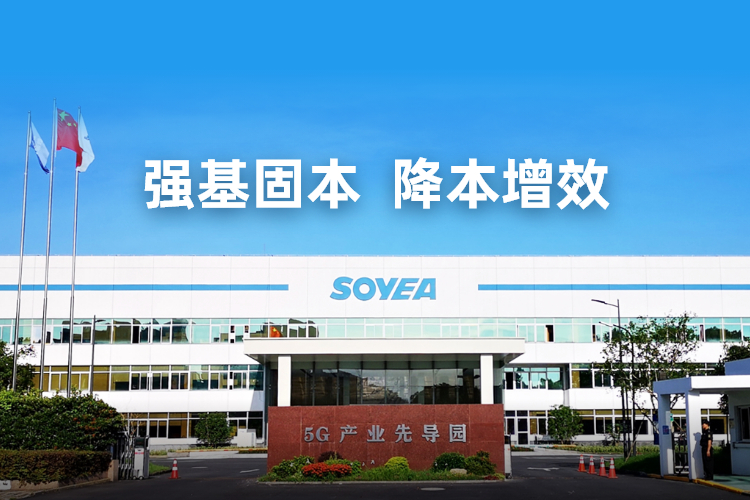 5G产业先导园